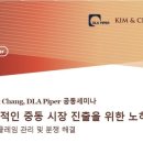 김앤장