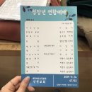 8메디한의원 이미지