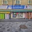 나우벽지