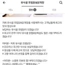 유사골쪼림닭 이미지