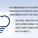 힘플란트치과의원 이미지