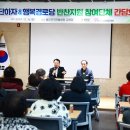 행복경로당 이미지