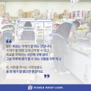 올푸드식자재마트 이미지