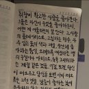 백제고분로63앞 | 행복의 일상화😌😌