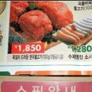 우리동네한우 이미지