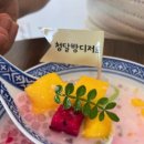 청달방 이미지