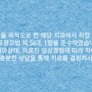 자연이사랑치과의원 이미지