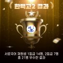 서로국어학원