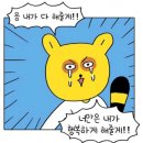 올워너두 이미지