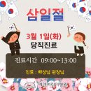 에덴어린이병원 이미지