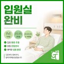 기찬마취통증의학과의원 네이버블로그
