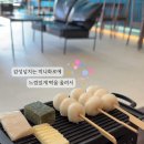 가배정원 이미지