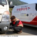 롯데렌탈포항지점 이미지