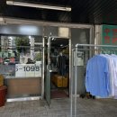 코오롱세탁옷수선 이미지