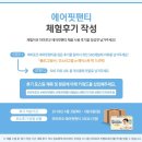 솔솔마미 네이버블로그