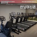 트렌디우먼휘트니스 굽은다리역점 이미지