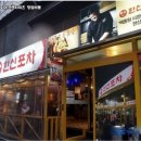 단계포차 이미지