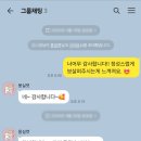 몽실캣 이미지