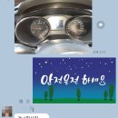 원도안로 이미지