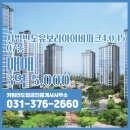 시범반도카림공인중개사사무소 이미지