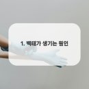 수성아이비치과의원 이미지