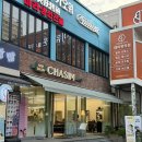 컷컷트 | [차심 건대] 태슬컷 단발 컷트 후기, 애니원장님