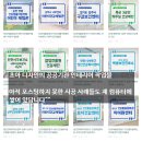 건강관리실 | 건강관리실 인테리어 여성기업 수의계약