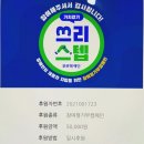 푸르메마을길 이미지