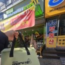 마루업피자치킨떡볶이