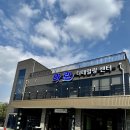 마린셀프세차 이미지