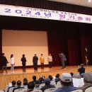2023년 (사)대한노인회 양양군지회 정기총회 | 강동구노인회, 2024년도 定期總會 開催