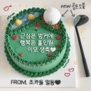 꾼케이크하우스
