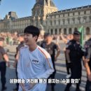 성화수퍼 이미지