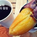 달콤싱싱청과