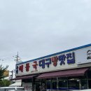 방여울로39번길 이미지