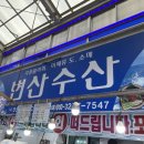 부안 상설시장 주차장 화장실 이미지