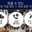 동양정미기