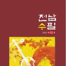 순천-52호 Daum카페