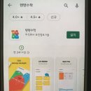 텐텐PC 이미지