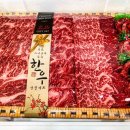 황제한우 - 여주시 | 황제한우