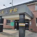 삼성회관 이미지