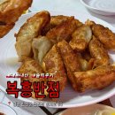 합천반점 | 합천 복흥반점 1957년 전통 중국집｜수제군만두 맛집 + 영상테마파크 근처 블루리본 식당