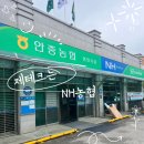안중농협 현화지점 | 평택 안중 현화리 농협 현화지점 시스템에어컨 설치