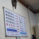 춘천닭갈비송정점 이미지