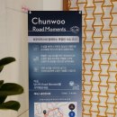 천우정비 이미지