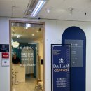 광명컴퓨터세탁 | 일산 주엽마사지 다함건강마사지, 통증 싹 잡고 광명 찾은 후기!