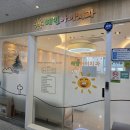 해밀아이치과의원 | 김포장기동 키즈치과 해밀아이치과 충치치료 후기