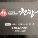 더온써브