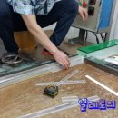 흥성아크릴