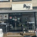 교반(오류점)